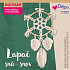 Ditipo Kreatívna sada - lapač snov 21 x 21 x 3,5 cm
