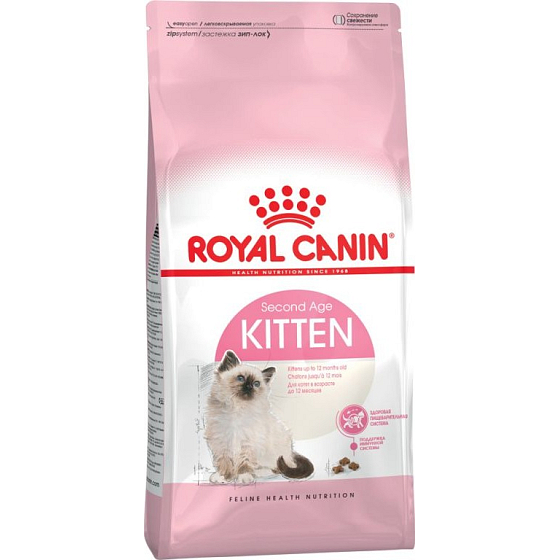 Royal Canin Kitten kompletné krmivo pre mačiatka od 4 do 12 mesiacov 400 g