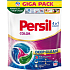Persil 4in1 Discs Color kapsle na pranie, 70 prania
