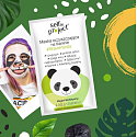 Selfie Project BravePanda čistiaca textilné pleťová maska 15 ml