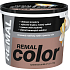 REMAL Color maliarska farba na stenu 280 Frappé, 5 + 1 kg
