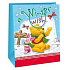 Ditipo Darčeková papierová taška 23 x 9,8 x 17,5 cm Disney Medvedík Pú Winter Wish