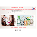 Payot Morning Look Younger Masque Liftingová vyhladzujúca látková maska 1 kus 19 ml