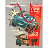 Ditipo Darčeková papierová taška 23 x 9,8 x 17,5 cm Disney Cars Finn