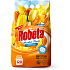 Robeta univerzál prací prášok 9 kg, 120 dávok