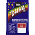 Ideal Duha červená, farba na textil na bavlnu, viskózu a ľan, na 300 g látky, 15 g