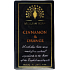 English Soap Škorica & Pomaranč prírodné parfumované mydlo s bambuckým maslom 200 g