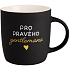 Albi Zamatový hrnček - Pre pravého gentlemana čierny 330 ml