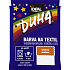 Ideal Duha oranžová, farba na textil na bavlnu, viskózu a ľan, na 300 g látky, 15 g