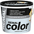 REMAL Color maliarska farba na stenu 140 Popoluška, 5 + 1 kg