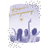 Ditipo Hracie karty Happy Birthday Mirai I want to dance 224 x 157 mm