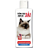 Bohemia Gifts Veterinárne šampón pre mačky 250 ml
