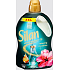 Aviváž Silan XXL Relaxing Maledives, 2772 ml, 126 dávok