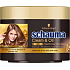 Schauma Cream & Oil intenzívna starajúca vlasová maska 200 ml