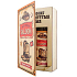 Bohemia Gifts Country Western sprchový gél 200 ml + šampón na vlasy 200 ml, kniha kozmetická sada