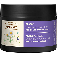 Green Pharmacy Heřmánek maska pre farbené vlasy 300 ml