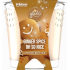 Glade Ginger Spice Oh So Nice s vôňou perníkového korenia a vanilky vonná sviečka v skle, doba horenia až 32 hodín 129 g