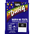 Ideal Dúha čierna, farba na textil na bavlnu, viskózu a ľan, na 300 g látky, 15 g