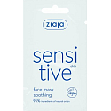 Ziaja Sensitive Skin hypoalergénna pleťová maska 7 ml