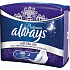 Always Platinum Ultra Night hygienické vložky s krídelkami 7 kusov