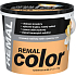 REMAL Color maliarska farba na stenu 730 marhuľa, 5 + 1 kg