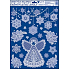 Okenné fólie bez lepidla čipkovaná anjel 42 x 30 cm