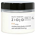 Ziaja Baltic Home Spa Fit hydratačná pena na telo s anticelulitídnym účinkom 300 ml