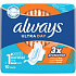 Always Ultra Day Normal hygienické vložky s křidélky 10 kusů