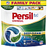 Persil Universal kapsule na pranie, 100 pranie