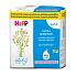 HiPP Babysanft Ultra Sensitive čistiace vlhčené obrúsky bez parfumu 4 x 52 kusov