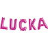 Albi Nafukovacie meno Lucka 49 cm