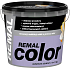REMAL Color maliarska farba na stenu 0310 Levanduľa, 5+1 kg