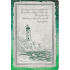 Ditipo Denník Antique maják A5 15 x 21 cm