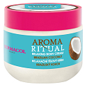 Dermacol Aroma Ritual Brazilian Coconut - Brazílsky kokosový relaxačný telový krém 300 ml