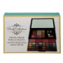 Body Collection Mirrorr PALLET veľká kozmetická make-up kazeta v čiernom puzdre