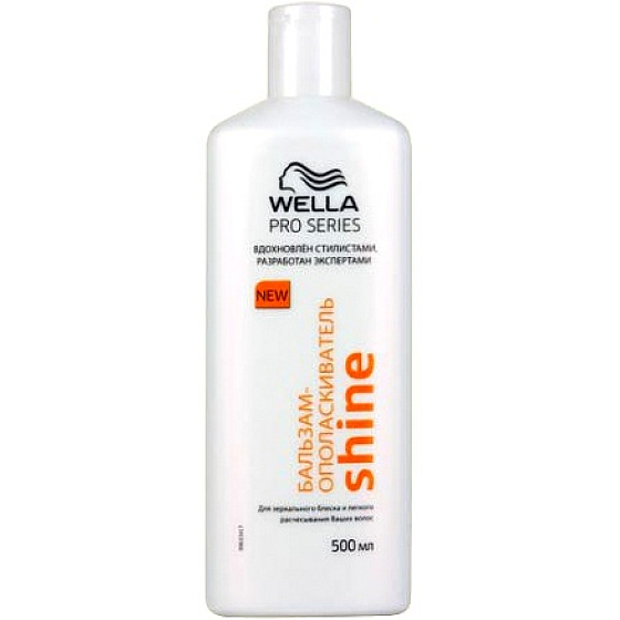 Wella Pro Series Shine balzam na vlasy 500 ml