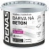 DENAS NA BETON vrchná farba na beton, 0110 šedý, 5 kg