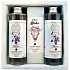 Bohemia Gifts Boho style & Gentleman Extrakt morských rias Ulva lactuca sprchový gél 250 ml + Toaletný mydlo 145g + Šampón na vlasy 250 ml kozmetická sada