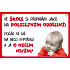 Nekupto Humor po Česku humorná ceduľka 15 x 10 cm 1 kus