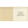 Nekupto karta Výročie 60 rokov 150 x 150 mm Narodeniny