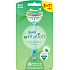 Wilkinson Sword Xtreme3 dámske holítka My Intuition Comfort Sensitive, 3 britvy, 4 ks