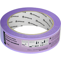 Spokar Washi Sensitive maskovacia páska, na citlivé povrchy, 30 mm × 50 m