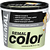 REMAL Color maliarska farba na stenu 530 Mäta, 5 + 1 kg