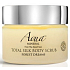 Aqua Mineral Total Silk telový peeling 475 g