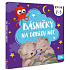 Albi Kvído básničky - Na dobrú noc, vek 2 - 5 rokov