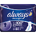 Always Ultra Night hygienické vložky s krídelkami 7 kusov