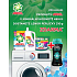 Lenor Unstoppables Spring Awakening vonné perličky do práčky, dodajú bielizni intenzívnu sviežu vôňu až do ďalšieho prania 140 g