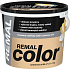 REMAL Color maliarska farba na stenu 200 mandľová, 5 + 1 kg