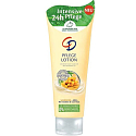 CD Sanddorn - Rakytník regeneračné, hojivé telové mlieko pre suchú a citlivú pokožku mm 250 ml