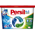 Persil prací kapsle Discs 4v1 Universal 22 dávok